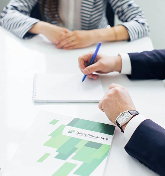 Формы бухгалтерской отчетности